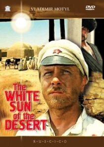 دانلود فیلم White Sun of the Desert 1970375797-118915343