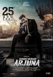 دانلود فیلم هندی Gandeevadhari Arjuna 2023379331-1986247867