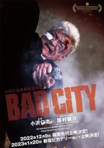 دانلود فیلم Bad City 2022379293-1087734065