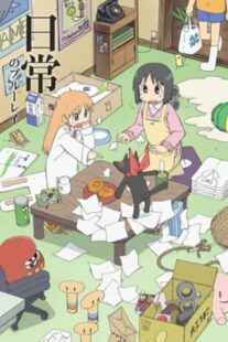 دانلود انیمه Nichijou: My Ordinary Life379252-1643042047