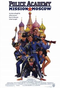 دانلود فیلم Police Academy: Mission to Moscow 1994377682-203628842