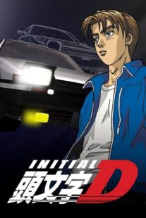 دانلود انیمه Initial D: First Stage378180-1623125384