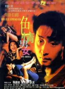 دانلود فیلم Viva Erotica 1996378867-676113652