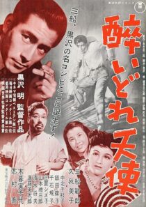 دانلود فیلم Drunken Angel 1948378022-2075298837