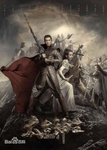 دانلود سریال God of Lost Fantasy377891-1538166859