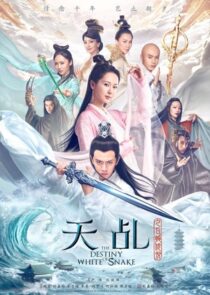 دانلود سریال The Destiny of White Snake378837-1676002473