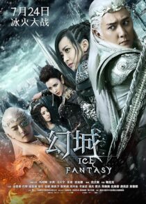 دانلود سریال Ice Fantasy379139-1651581224