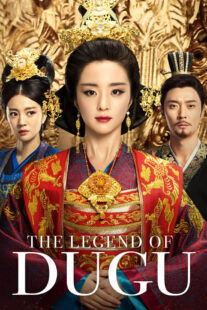 دانلود سریال The Legend of Dugu378833-1847967427
