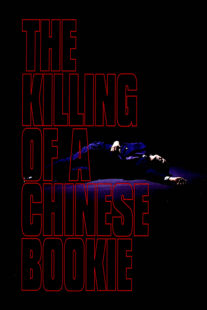 دانلود فیلم The Killing of a Chinese Bookie 1976378003-843615455