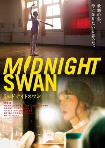 دانلود فیلم Midnight Swan 2020380471-44110338