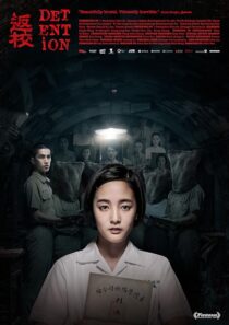 دانلود فیلم Detention 2019381881-2039759948