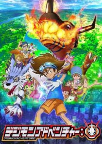 دانلود انیمه Digimon Adventure: 2020379871-730525062