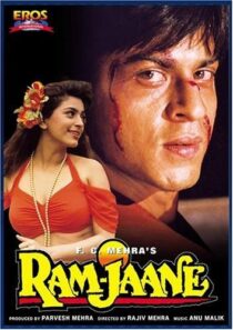 دانلود فیلم هندی Ram Jaane 1995380982-1237555493