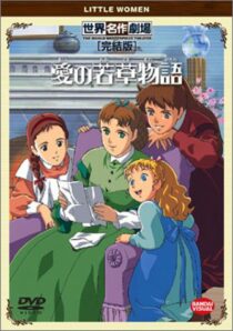 دانلود انیمه Ai no wakakusa monogatari (Tales of Little Women)381558-1088464340