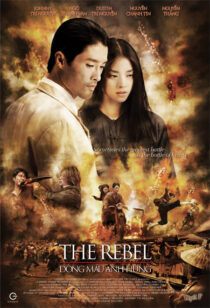 دانلود فیلم The Rebel 2007381763-410232046