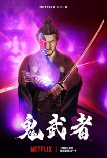 دانلود انیمه Onimusha379885-1165470213
