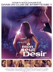 دانلود فیلم My Sole Desire 2022380950-583117546