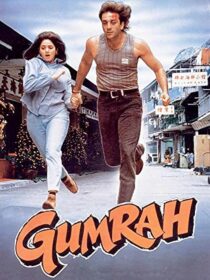 دانلود فیلم هندی Gumrah 1993381895-367040431