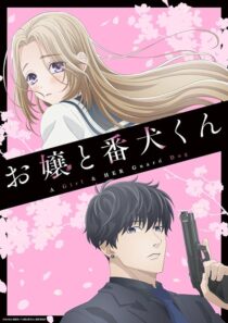 دانلود انیمه Ojou to Banken-kun (A Girl & Her Guard Dog)379961-57390409