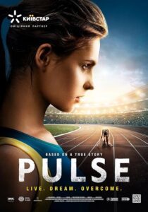 دانلود فیلم Pulse 2021381755-1182690951