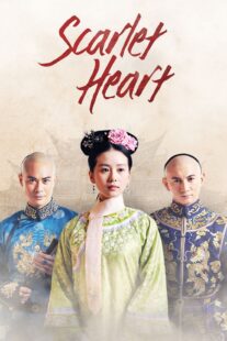 دانلود سریال Startling by Each Step (Scarlet Heart)381667-634257194