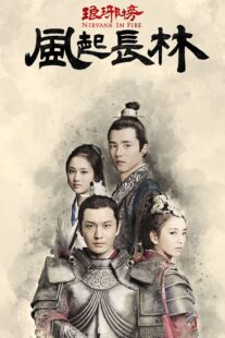 دانلود سریال Nirvana in Fire380528-1722019395