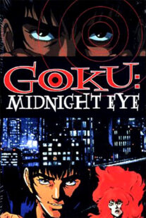 دانلود انیمه Goku Midnight Eye381798-713691761
