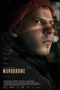 دانلود فیلم Manodrome 2023380788-1465656102