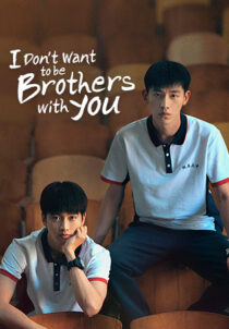 دانلود سریال I Don’t Want To Be Brothers With You382479-17972634