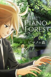 دانلود انیمه Forest of Piano383426-1587433529