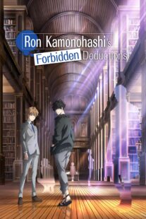 دانلود انیمه Ron Kamonohashi’s Forbidden Deductions383355-358900148