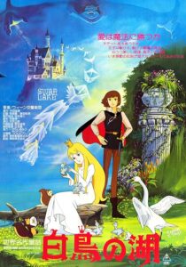 دانلود انیمه Swan Lake 1981382921-1160068106