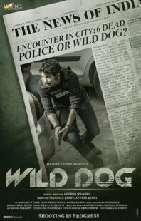 دانلود فیلم هندی Wild Dog 2021382382-2107999856