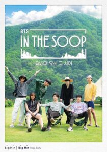 دانلود سریال کره‌ای In the SOOP BTS Ver.382322-404375884