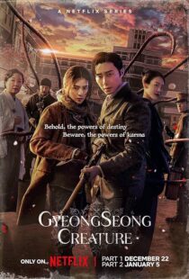 دانلود سریال کره‌ای Gyeongseong Creature384107-914889969