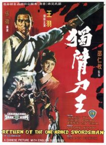 دانلود فیلم Return of the One-Armed Swordsman 1969383046-1432596240