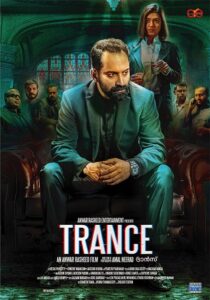 دانلود فیلم هندی Trance 2020383746-736370793