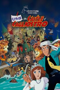 دانلود انیمه Lupin III: The Castle of Cagliostro 1979384327-771500244