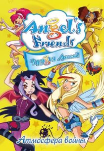 دانلود انیمیشن Angel’s Friends382755-211184672