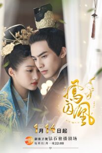 دانلود سریال Untouchable Lovers382506-1594932631