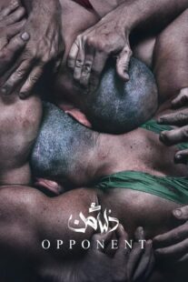 دانلود فیلم Opponent 2023383239-135649282