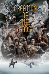 دانلود فیلم Creation of the Gods I: Kingdom of Storms 2023382844-2006181227