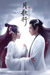 دانلود سریال Song of the Moon383289-1304082056
