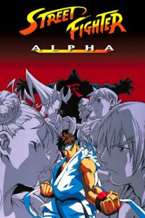 دانلود انیمه Street Fighter Zero 1999383253-698185522