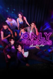 دانلود سریال Only Friends384198-1166945890
