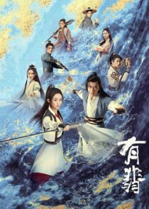 دانلود سریال Legend of Fei385653-247592533