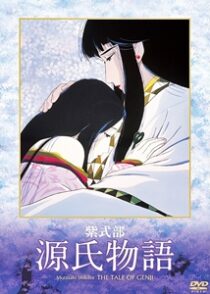 دانلود انیمه The Tale of Genji 1987385055-1383986125
