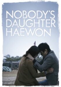 دانلود فیلم کره‌ای Nobody’s Daughter Haewon 2013386175-2139919789