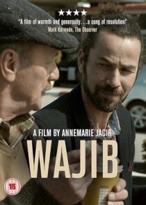 دانلود فیلم Wajib 2017386143-626692694