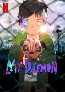 دانلود انیمه My Daemon384886-432219471